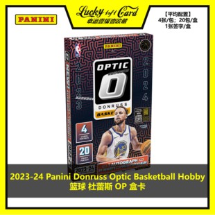 2023-24 Panini Donruss Optic Basketball Hobby 篮球 球星卡 盒