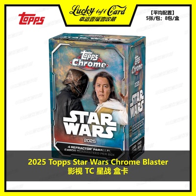 2025 Topps Star Wars Chrome Blaster 星球大战 折射 手雷 盒卡