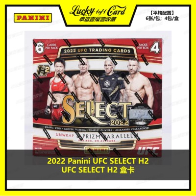 panini球星卡综合格斗