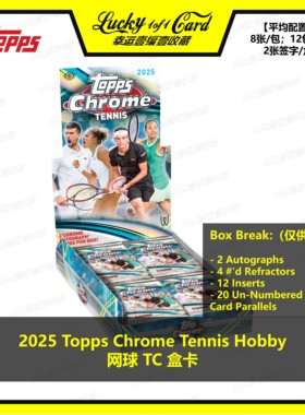 2025 Topps Chrome Tennis Hobby 网球 TC 球星卡 盒卡