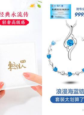 正品海洋之心银手链女999纯银手饰女生女款女士2024年新款手镯送