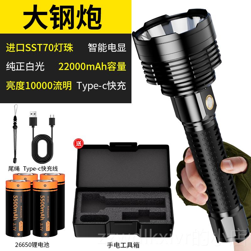 正品强光射超亮手电筒航充电聚光远户外登山大功率续1000流明疝气