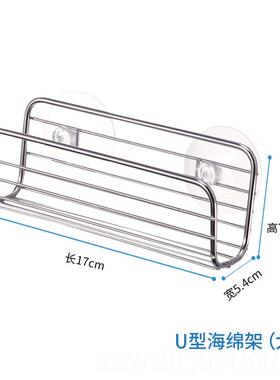 新款日本ASEL 不锈钢厨房海绵沥水架吸盘百洁布置物V架水挂壁沥水