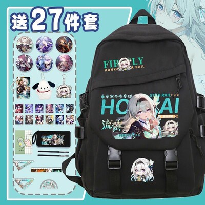 星穹铁道中小学生男女生周边书包