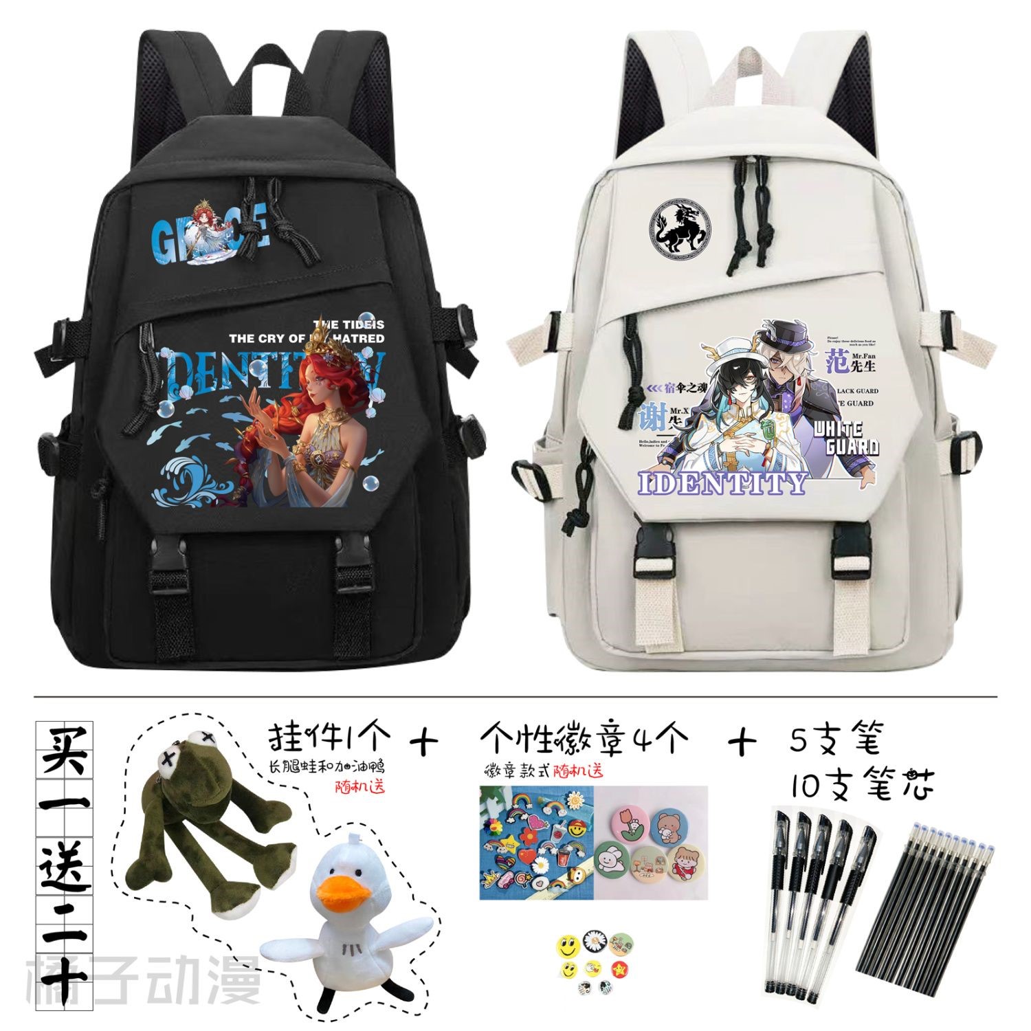 第五人格儿童高中小学生双肩背包