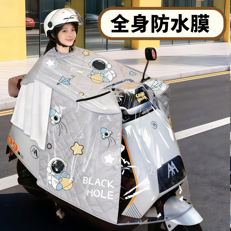蝴蝶款水晶膜坐垫电动车挡风被夏季防晒罩遮阳防风电瓶摩托车防水