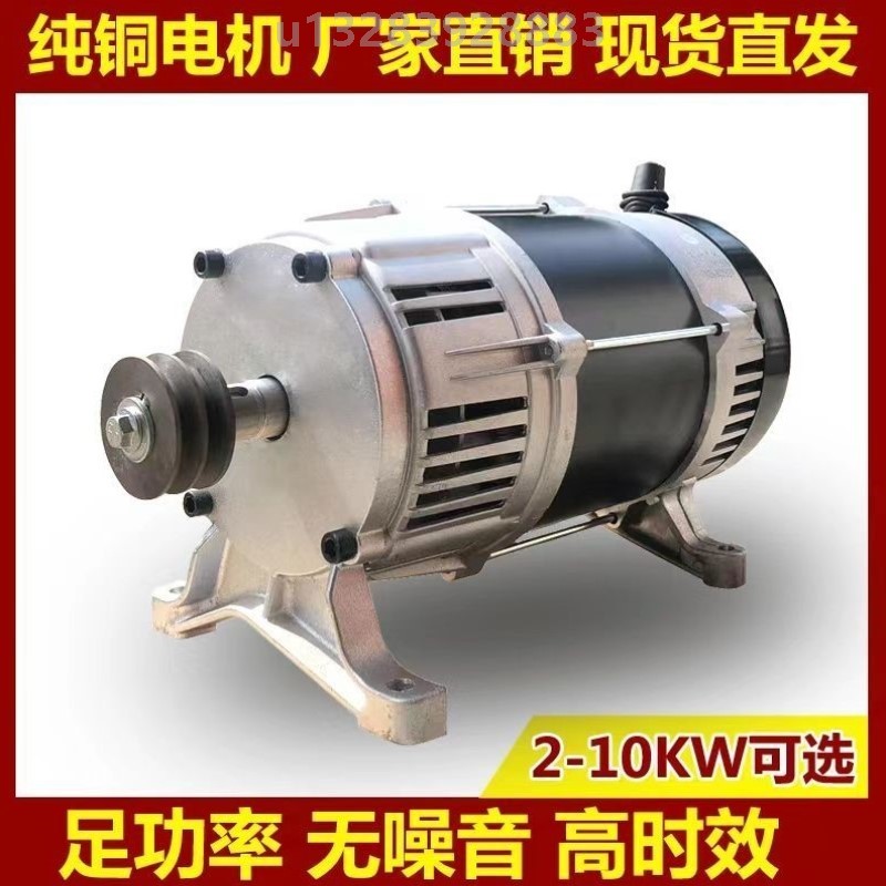 皮带轮发电机汽柴油全铜2KW3千瓦8KW单三相220v小型家用交流电球