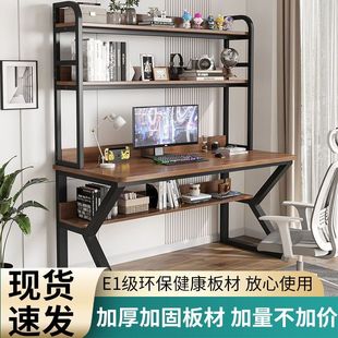电脑桌家用书桌书架组合小户型简易洞洞板置物架卧室办公桌子 台式