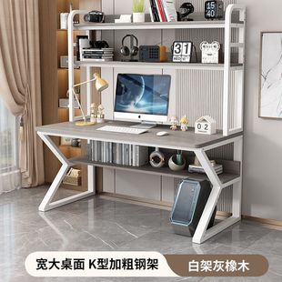 电脑桌 书桌书架一体桌子卧室家用办公桌学生学习桌洞洞板台式