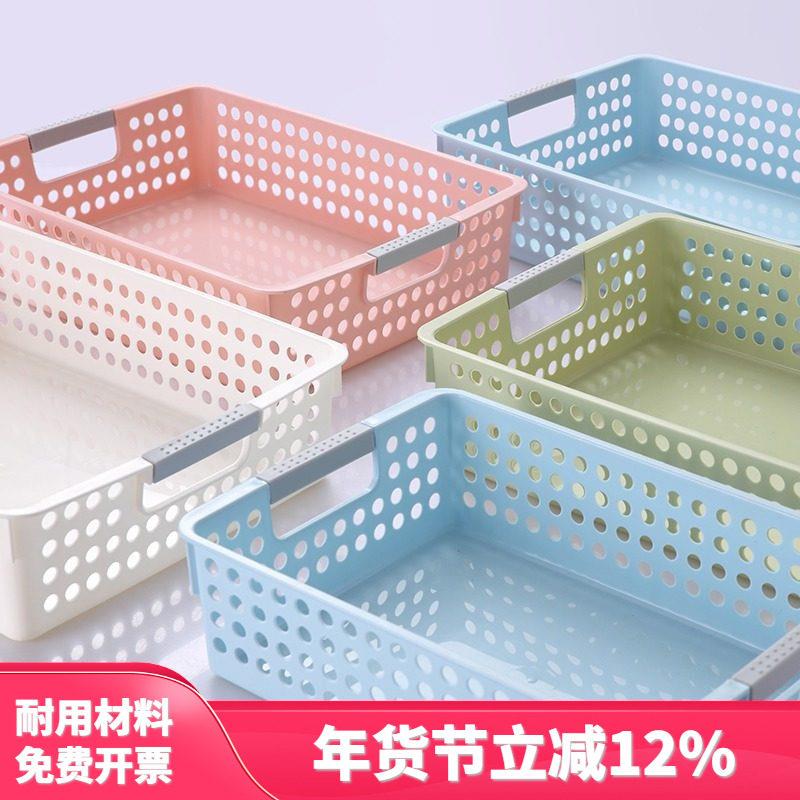 收纳筐学生教室用塑料长方形收纳篮子厨房收纳筐手提桌面文件篮筐