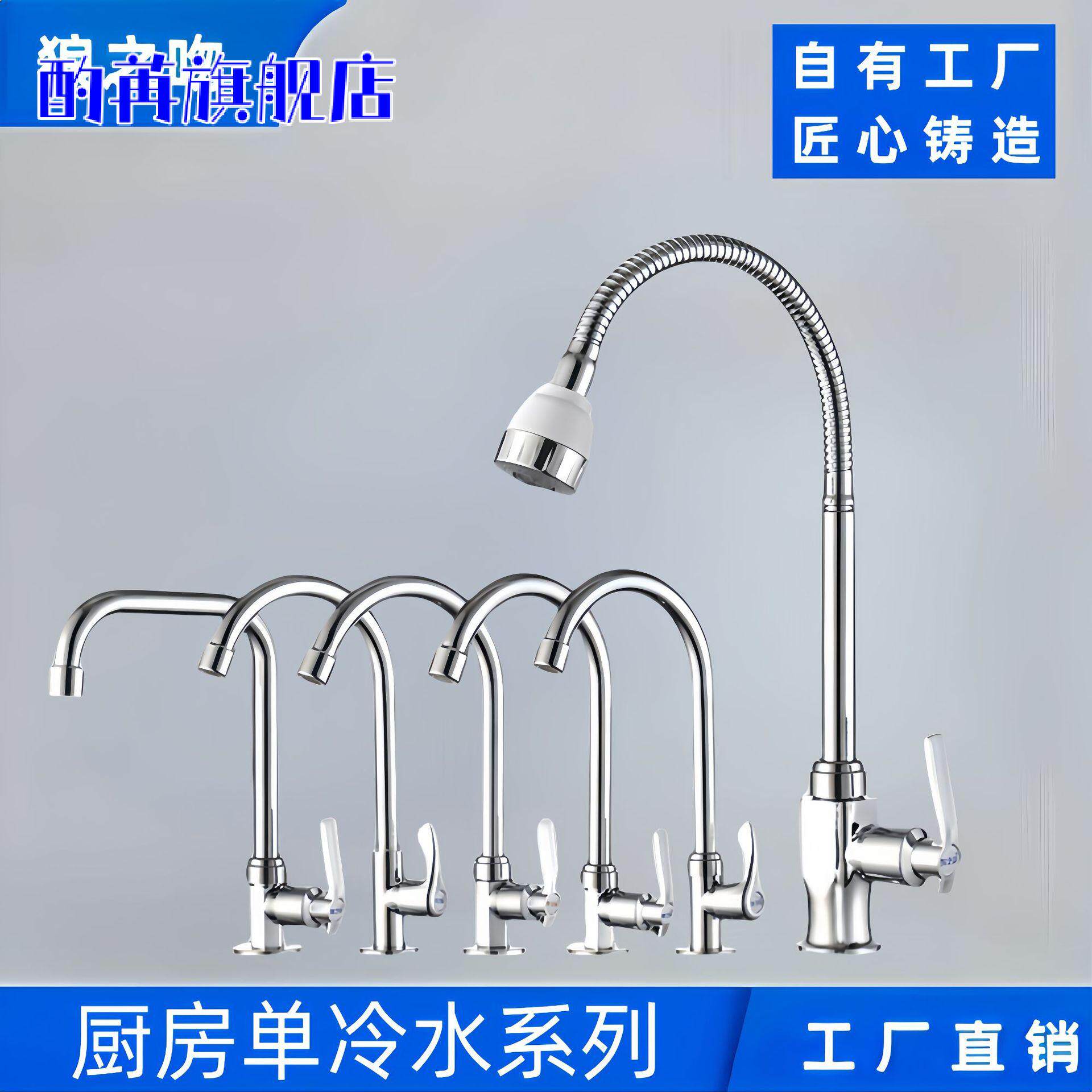 六角立式菜盆龙头4分单冷水龙头洗菜盆水槽立柱盆水龙头工程款