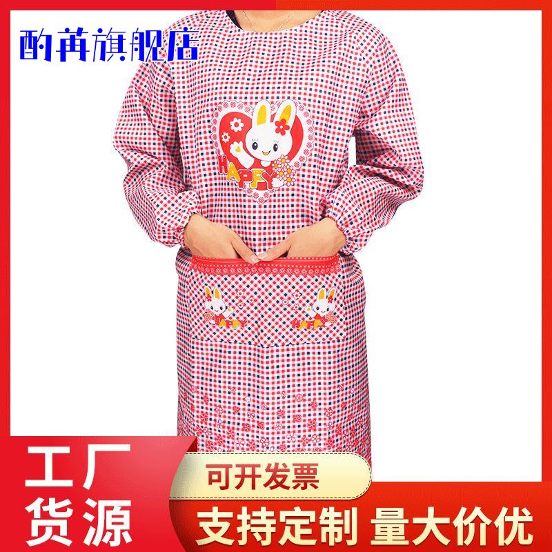倒穿衣女大人包衣罩衣倒衫时男女长款带袖护衣打扫卫生厨房围裙