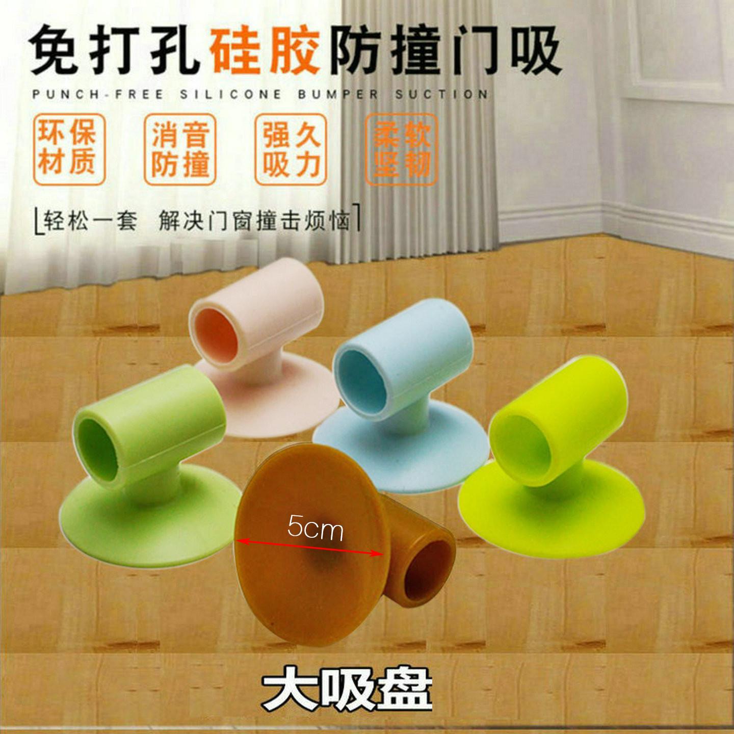 门把手防撞垫硅胶吸盘门锁门后防磕碰保护套家用门吸静音缓冲门贴