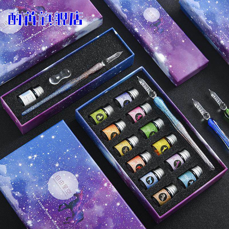 星空琉璃蘸水笔礼盒套装｜古风+
