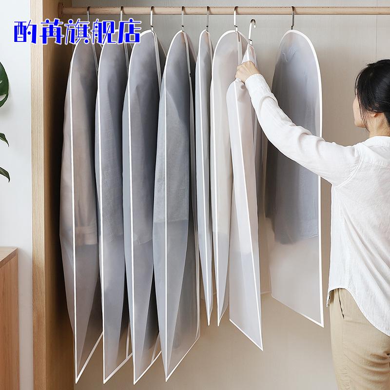 可水洗衣服防尘罩大衣西服套衣物收纳袋服装店加厚透明塑料挂衣