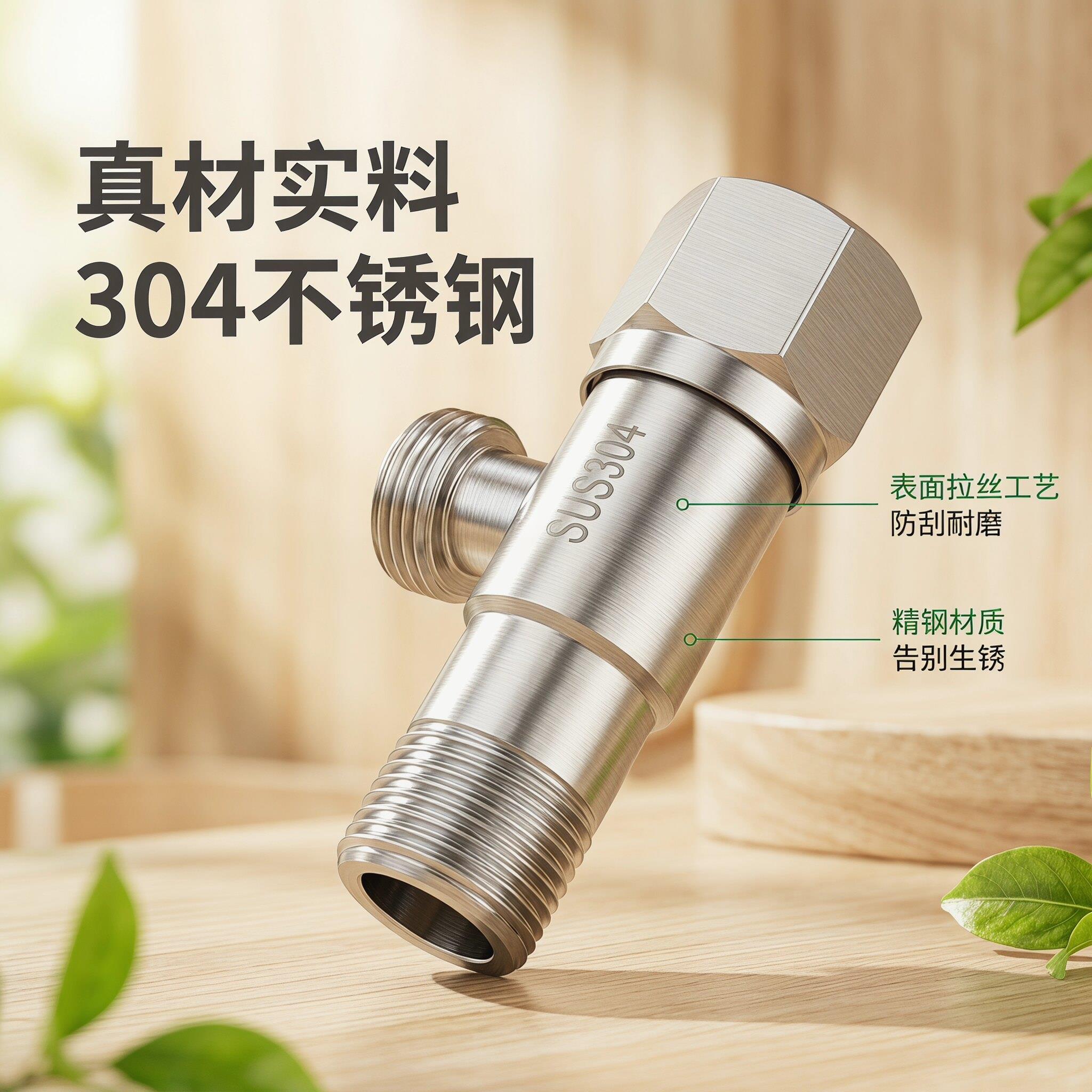 304不锈钢一进二出冷热止水阀 热水器三角阀 加厚加长4分通用全铜