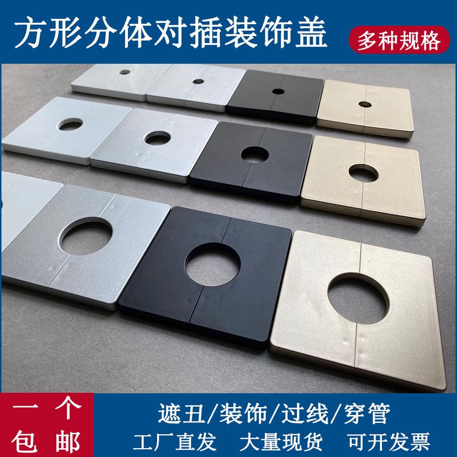 50管装饰盖空调堵孔墙洞口遮挡电线插座开关遮丑盖电视穿线孔盖板