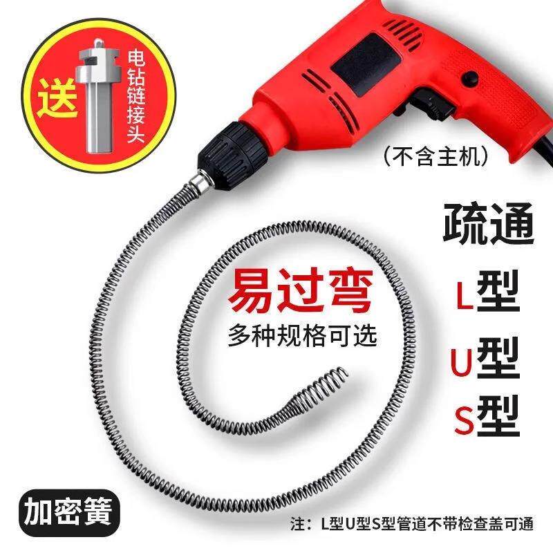 家用手电钻疏通弹簧10mm 加密5米钢丝软簧搅鞭延长簧管道疏通神器