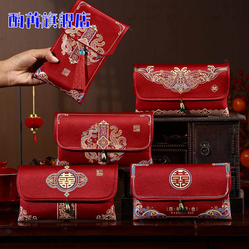 红包结婚专用 新款改口万元利是封婚礼个性创意高档大号红包袋