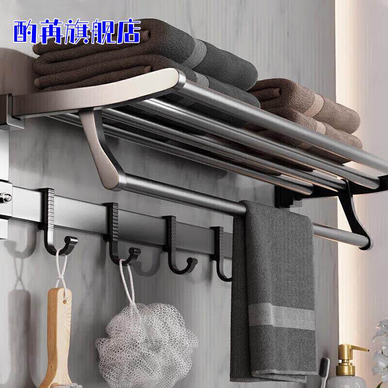 太空铝壁挂全套卫生间毛巾架套装