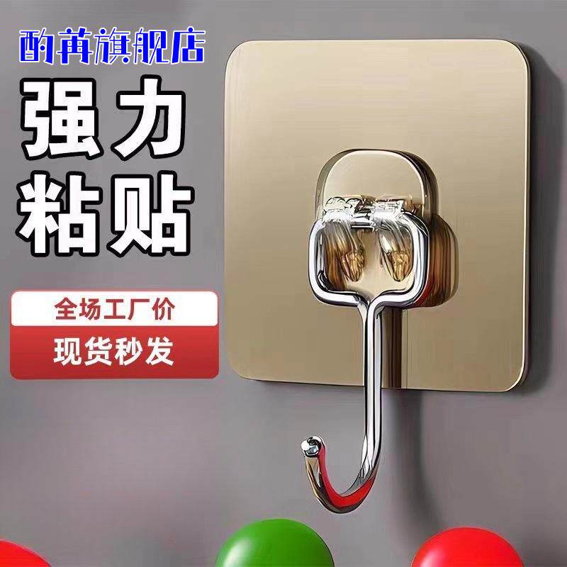 挂钩强力粘胶墙壁挂墙上承重吸盘无痕钉架厨房免打孔勾子粘贴粘