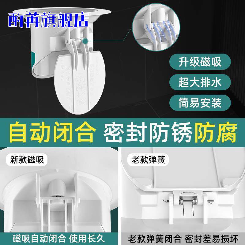 厕所蹲便器防掉东西堵臭器堵臭球卫生间蹲厕蹲坑蹲便池防返味浮