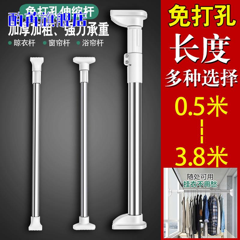 喜伸缩杆迷你超短免打孔卫生间门帘杆窗帘撑杆浴室晾衣杆衣柜阳
