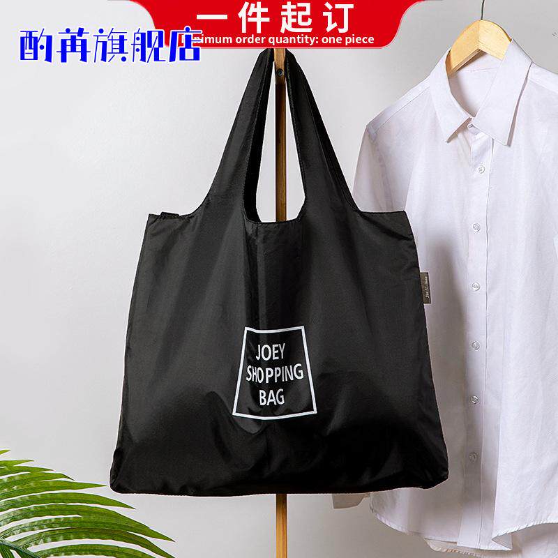 特大号防水帆布购物袋大容量超市手提袋旅行折叠单肩便携行李袋