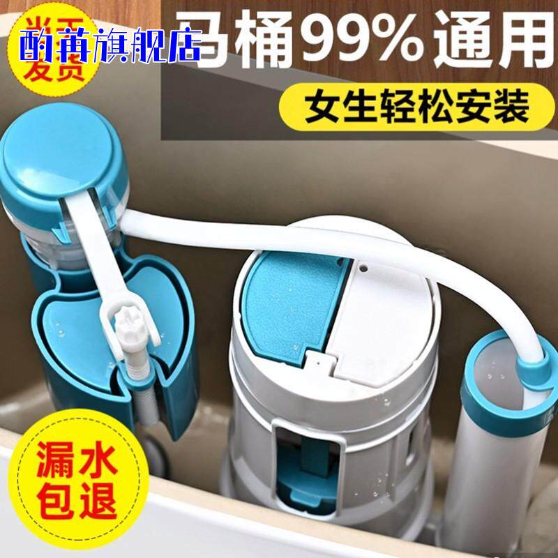 马桶水箱进水阀通用冲水器坐便器