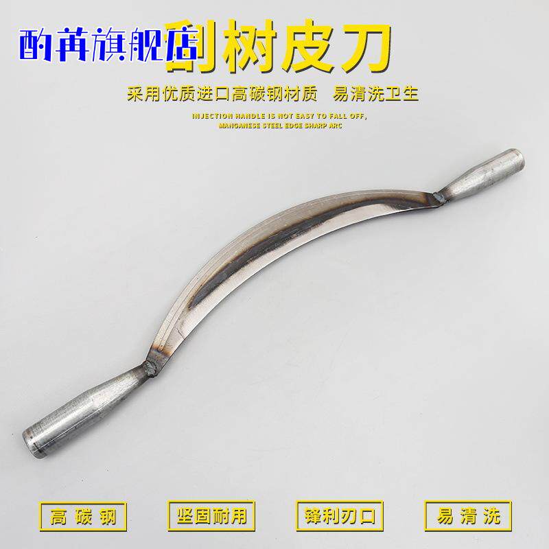 剥桂皮专用刀｜多功能果树刮皮去