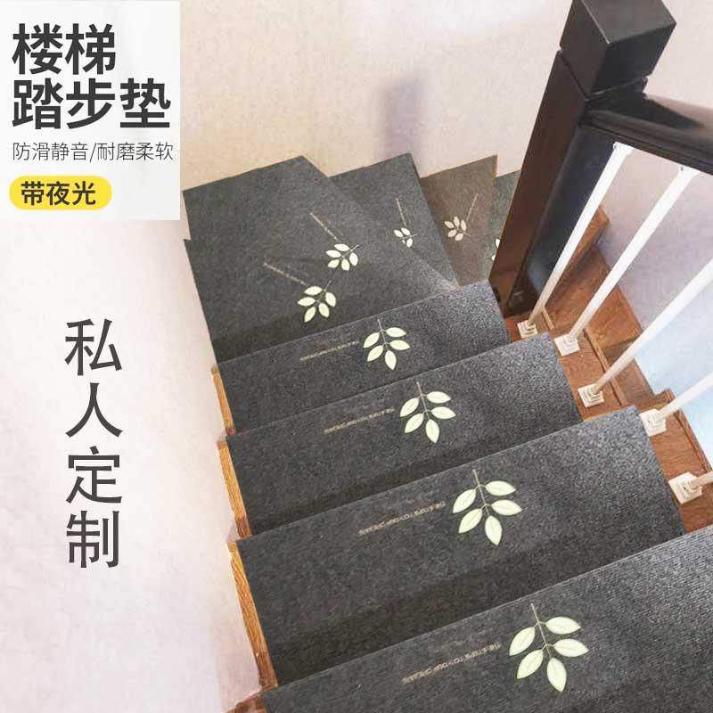 纯色楼梯自粘地毯水泥铁木台阶踏步满铺防水防滑磕静音改造地垫贴