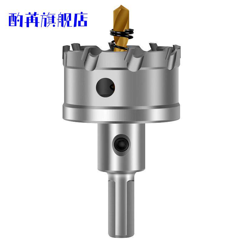 不锈钢专用合金开孔器厚铁板扩孔