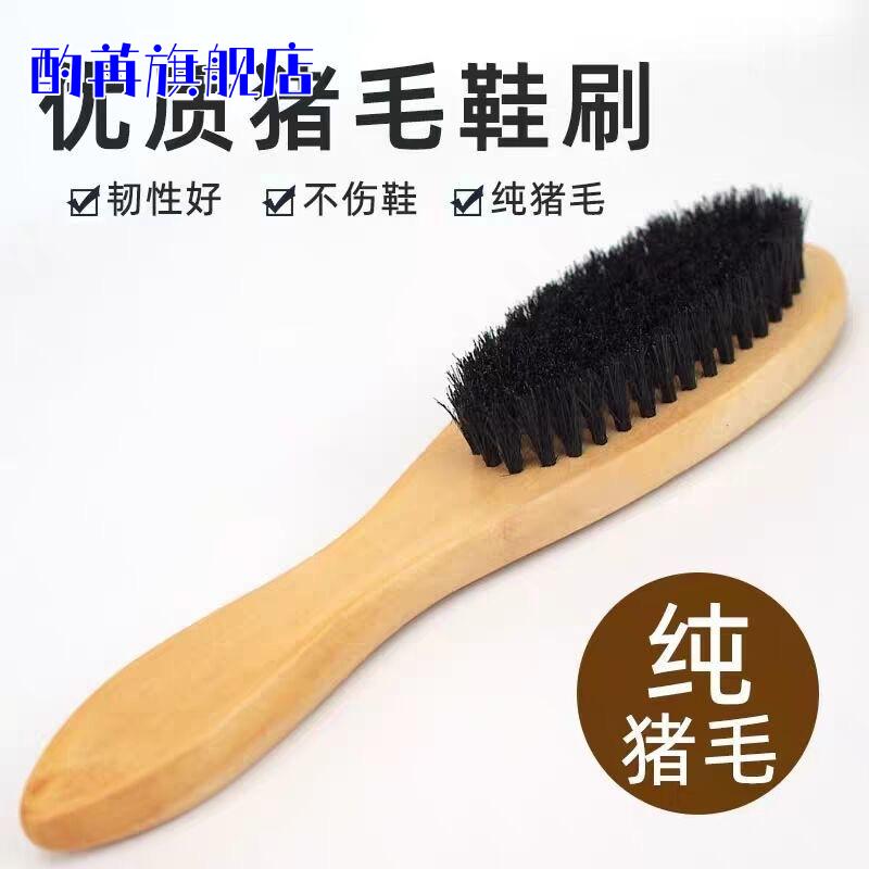 猪毛鞋油刷大头鞋刷猪鬓刷皮鞋刷子家用擦鞋神器软毛刷木柄不伤鞋