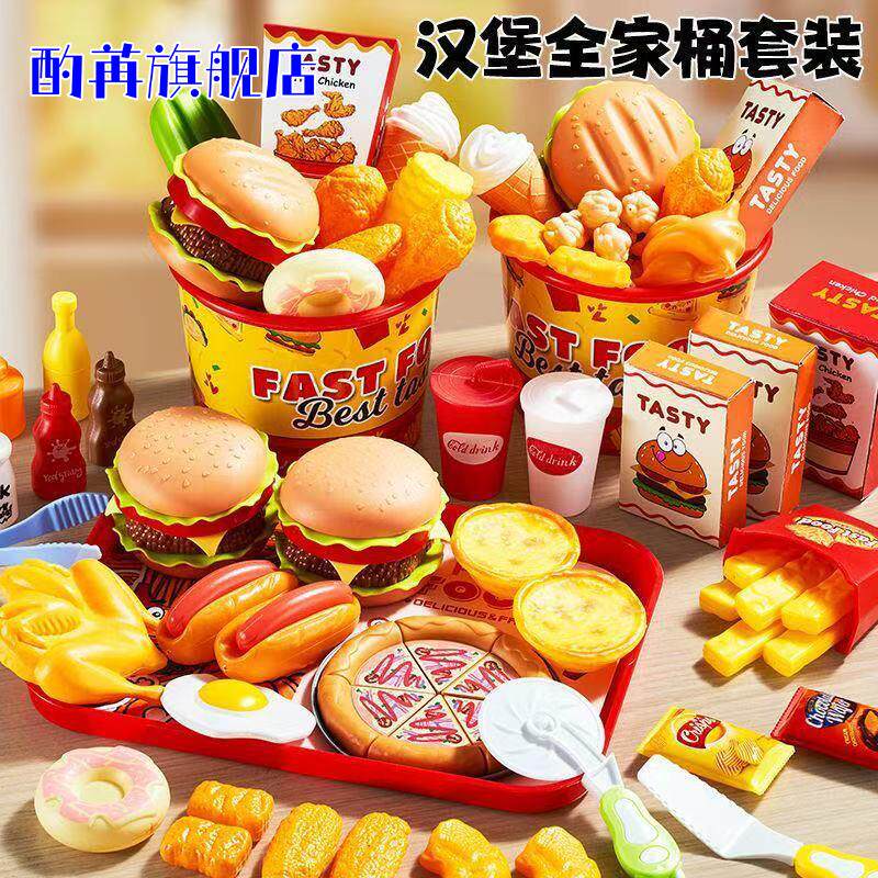 儿童过家家仿真厨房玩具套装汉堡