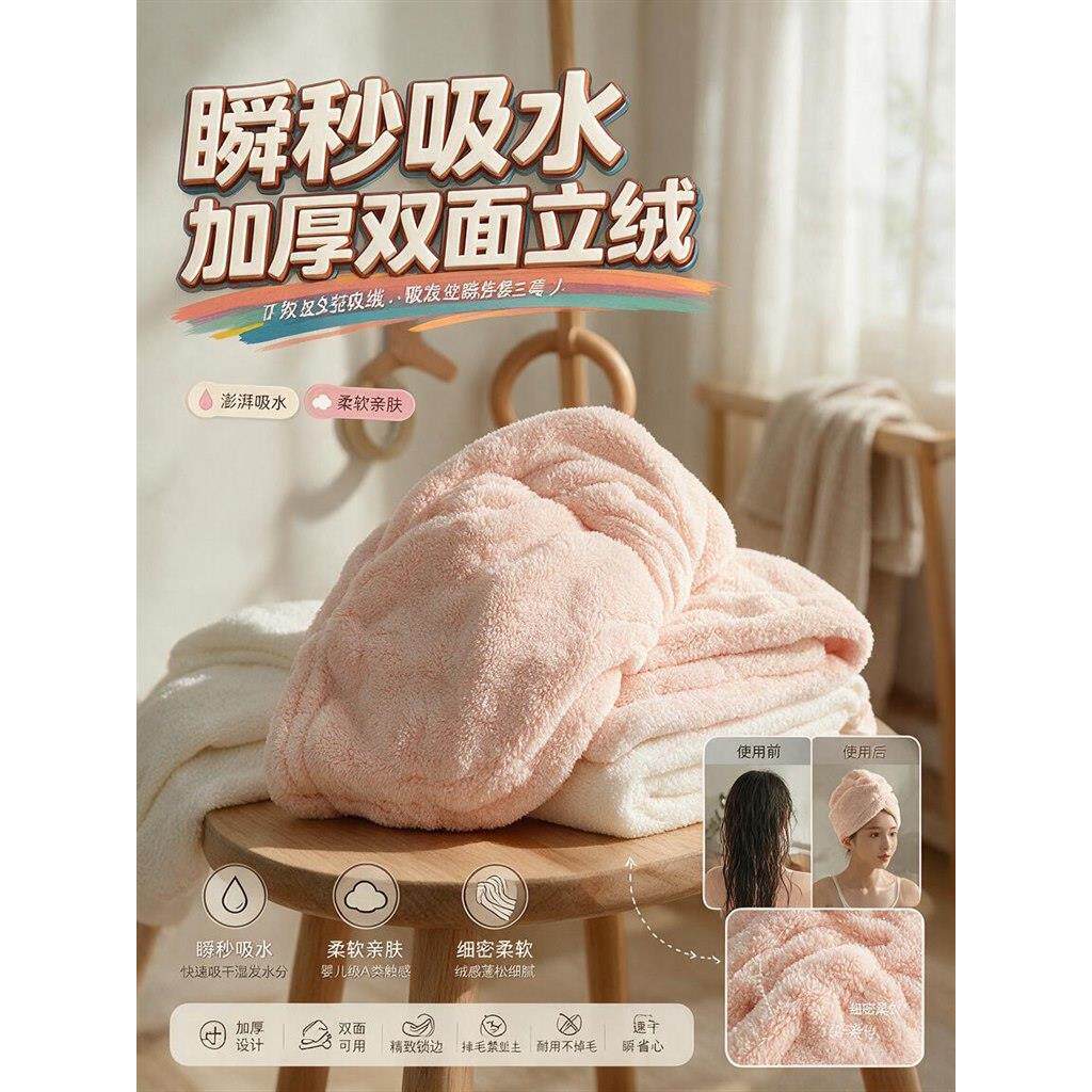 好用干发帽超强吸水速干女2026新款包头发毛巾擦洗头发圈成人加厚