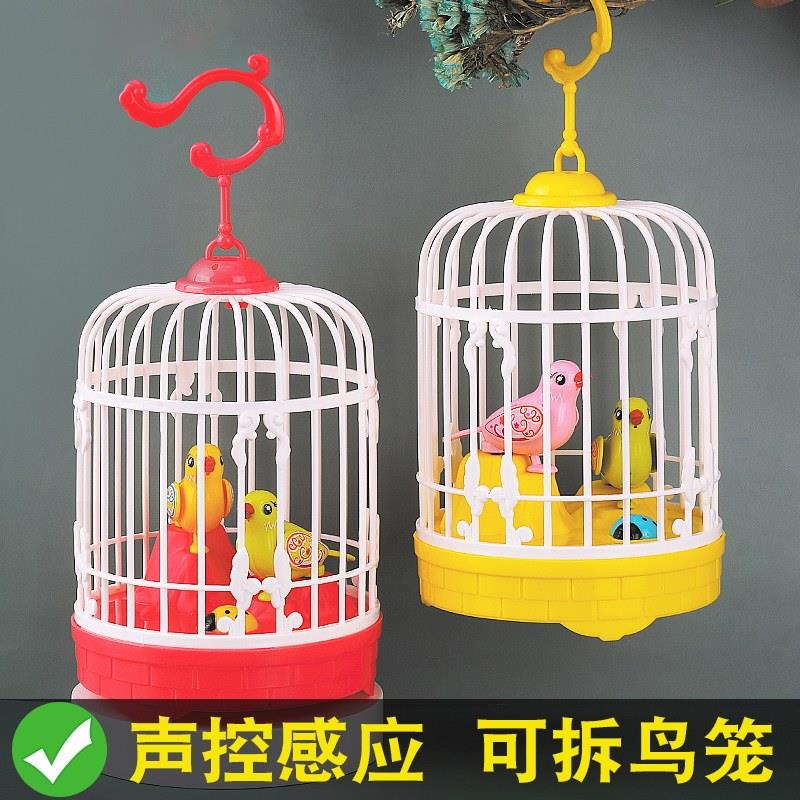 声控感应发光小鸟儿童电动宠物玩具仿真鸟笼会动会叫会说话的鹦鹉