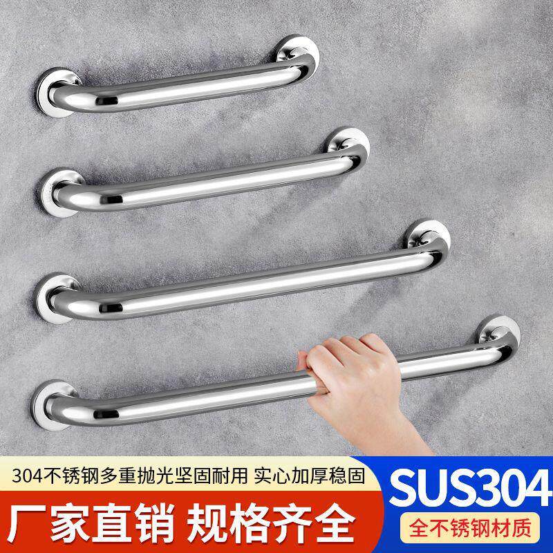 拉手墙上卫生间老人安全扶手无障碍家用防滑幼儿园护手防摔架浴室