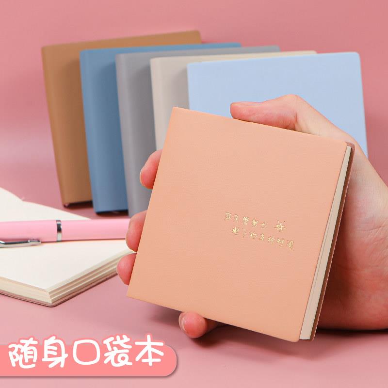 方形本便携式笔记本迷你手账空白小本子本随身口袋网格记事本便携式记事本学生随身携带小号记录备忘录厚文具
