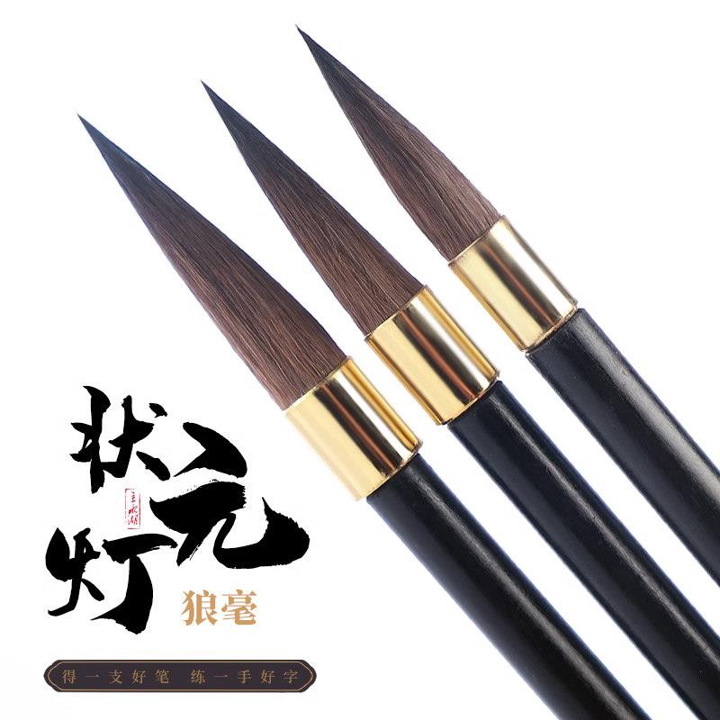 古韵灰尾灰尾大中小一套三支装弹性好蓄墨饱满毛笔套装