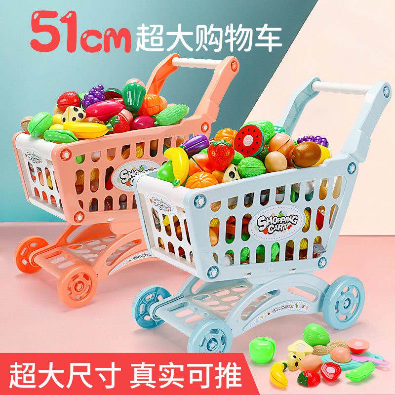 儿童购物车玩具超市过家家 拉车仿真迷你购物车焧色小孩推车手