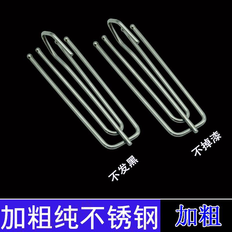 加粗不锈钢窗帘扣环 挂钩配件钩子四爪钩窗帘勾滑道挂钩四抓s钩子