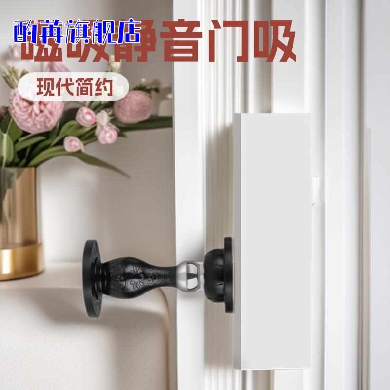 免打孔门吸新款硅胶卫生间门后固定防撞家用强磁力静音门碰地吸