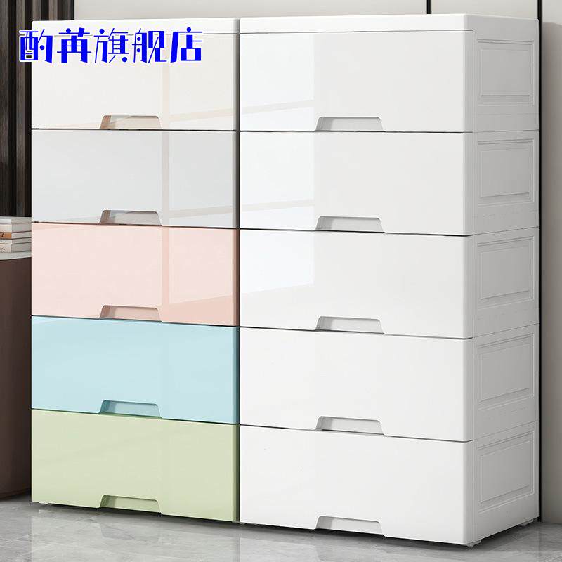 35/48宽塑料抽屉式收纳柜零食柜家用内衣盒五斗柜桌下储物整理箱