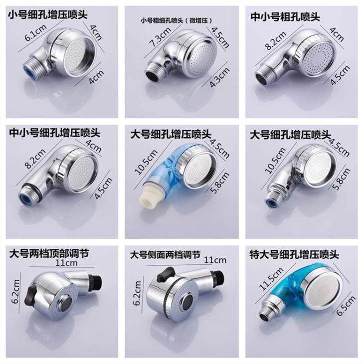 增压洗头发单头理发店洗头床洗发专用喷头小花洒水龙头宠物混水阀