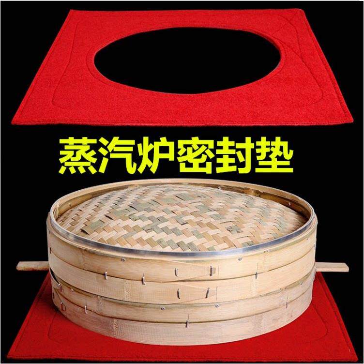 蒸气炉密封垫 加厚防漏气垫 蒸笼脚垫 双层蒸炉垫 蒸笼垫笼脚布垫