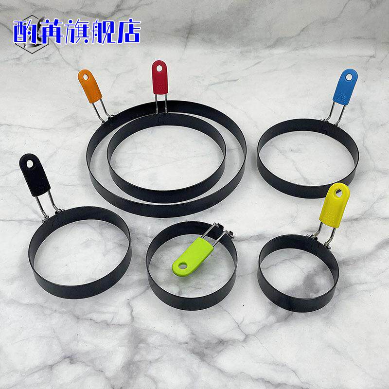 煎蛋模具煎蛋器荷包蛋不粘煎鸡蛋圈模型饭团松饼汉堡肉饼磨具