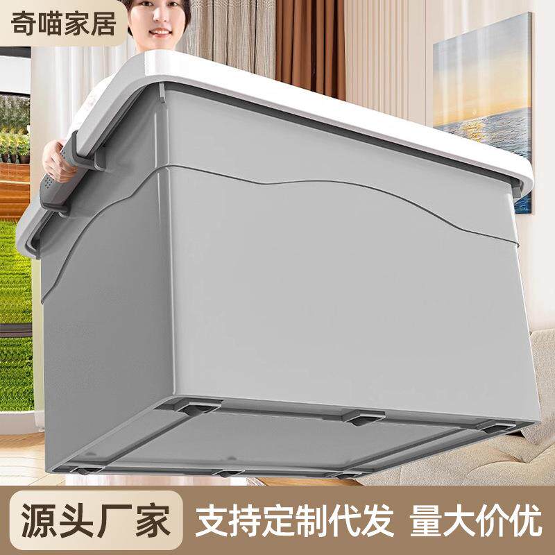 德国加厚整理箱特大号收纳箱收纳家用衣服玩具塑料大号箱子带滑轮