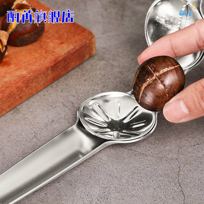 板栗开口器核桃夹子剥栗子神器剪刀钳开拨家用多功能去壳剥壳生