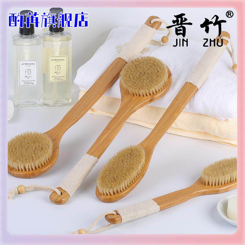 马毛软毛儿童搓澡神器洗澡搓背刷