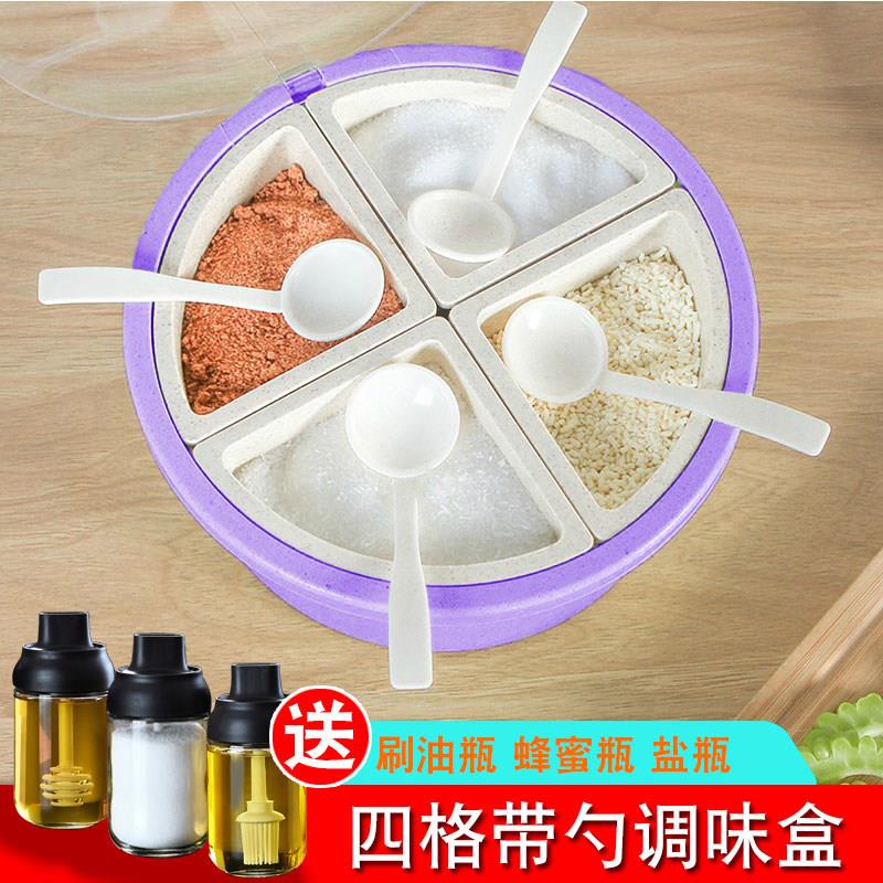 艾罗250ML简约家用勺盖一体玻璃防潮透明调味刷油瓶调料佐料罐